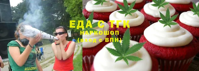 Cannafood конопля  Верхняя Тура 