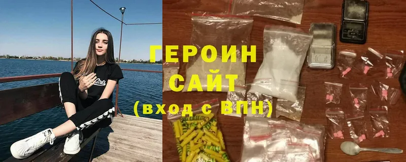 MEGA ССЫЛКА  Верхняя Тура  Героин хмурый  купить  