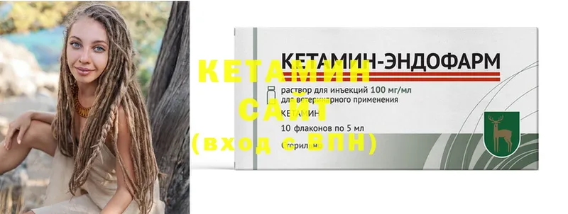 КЕТАМИН ketamine  где купить   Верхняя Тура 